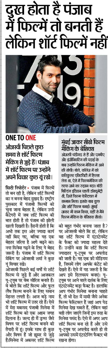 Official_RFE's tweet photo. "Regional content is growing and now holds has mediums to make it big!" says " @OjasweeSharma to @DainikBhaskar on his take on #ShortFilms https://t.co/aV6k1Gz3iD