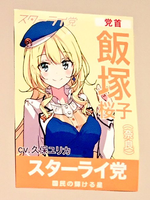 飯塚のtwitterイラスト検索結果 飯塚のtwitterイラスト検索結果