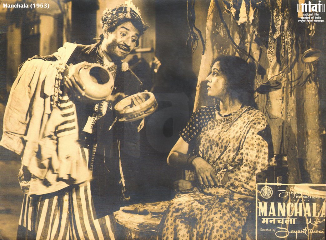 Image result for film (Manchala)(1953)