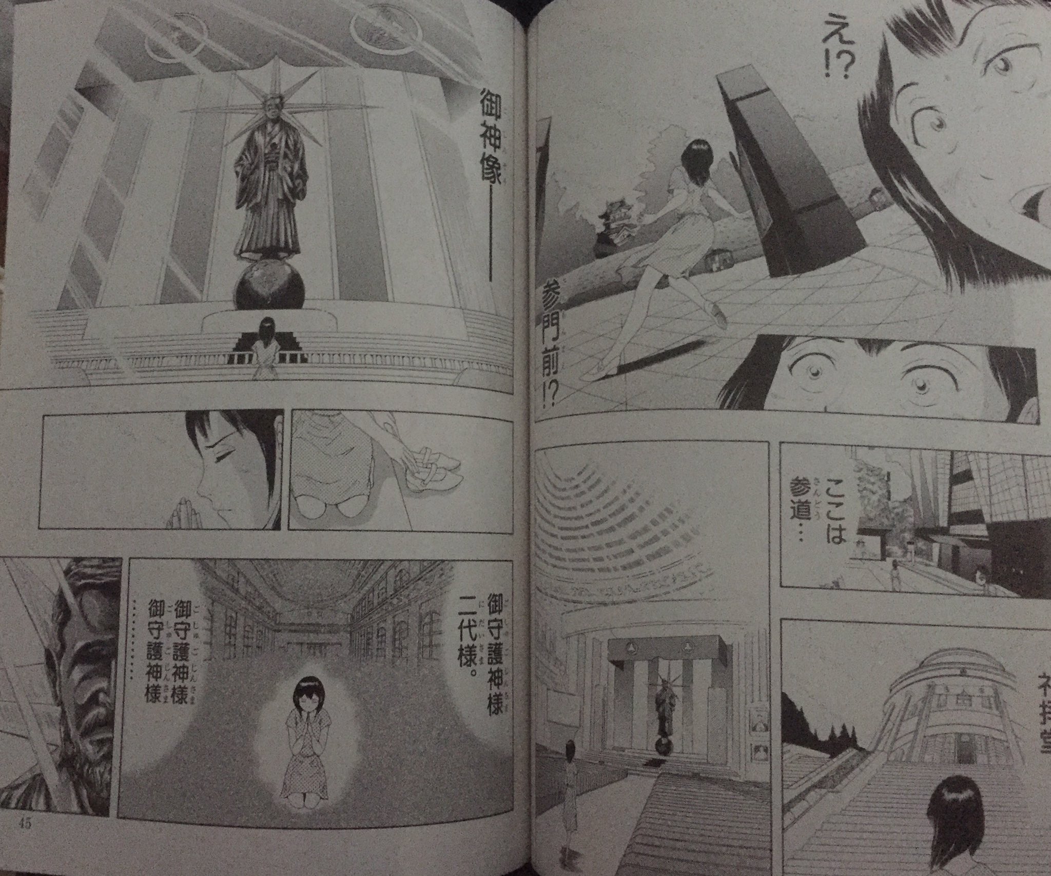 坊たん W Tezukakaz 霊波之光はこんな体験ができるみたいですよ T Co Yqngjpsksj Twitter