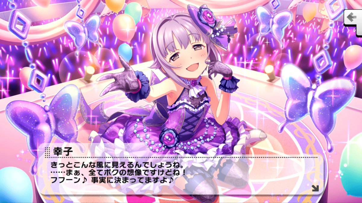 ムッチュ おりがみさん これはデレステ恒常ssrのエピソードなんですが この通り特訓後のステージは幸子 想像 他のカードもライブシーンを切り取ったものはないので 幸子は アニメの時空はひとまず置いといて バラエティの仕事ばかりで 現実の竹達