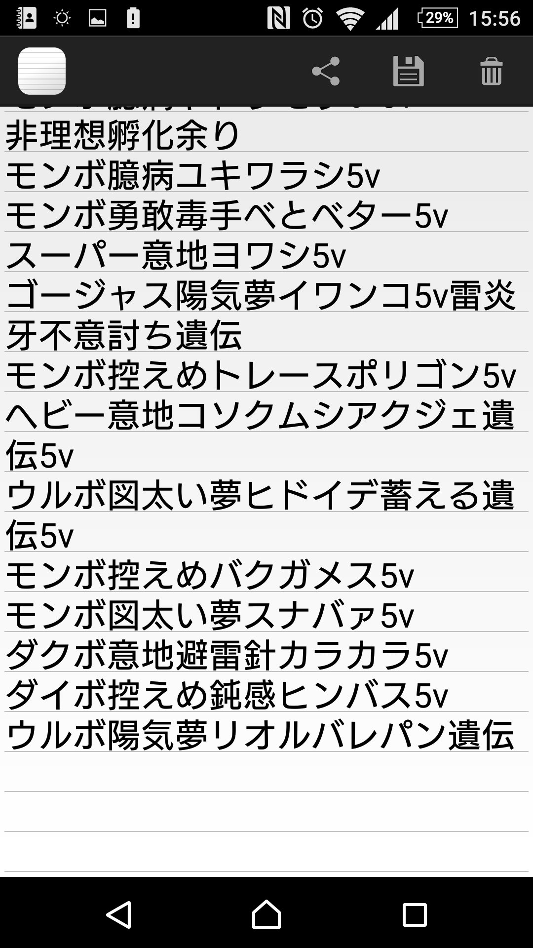 白熊 Sirokuma Twitter