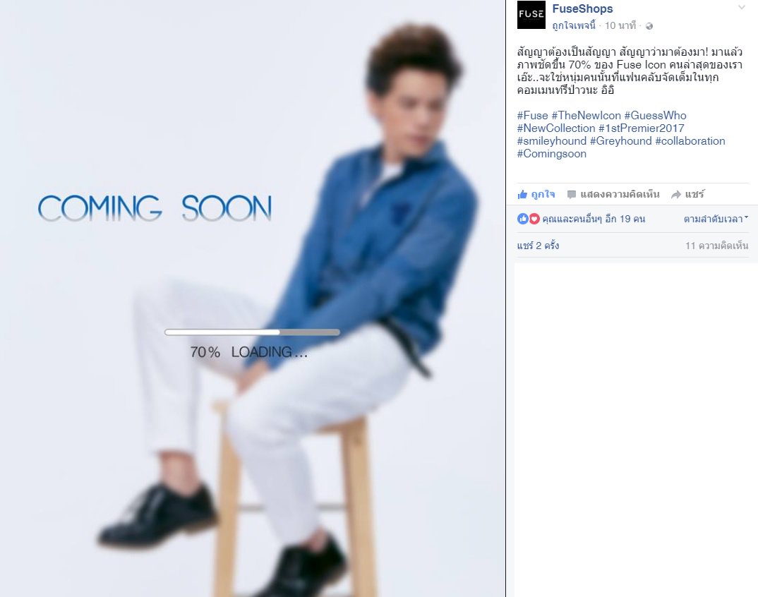 Jay_Donghae's tweet photo. คนอารายรูปเบลอยังเห็นความน่ารักชัดเจน! #kachanontanun
#Fuse #TheNewIcon #GuessWho #1stPremier2017 #Comingsoon https://t.co/f8y00GvoBz https://t.co/x65YMIqeZv