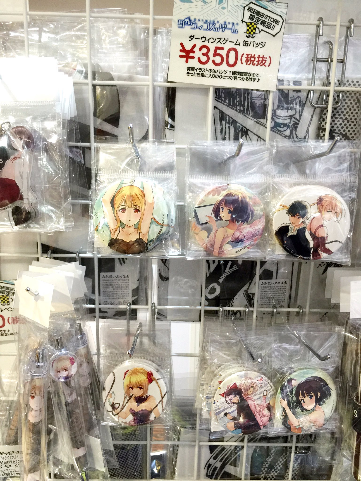 秋田書店ストア على X: 