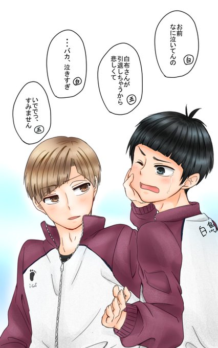 白布のtwitterイラスト検索結果 古い順 白布のtwitterイラスト検索結果 古い順