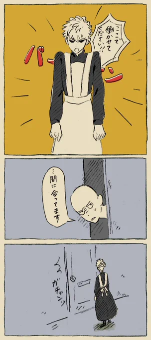 どなたかネタ被ってたらすみません 