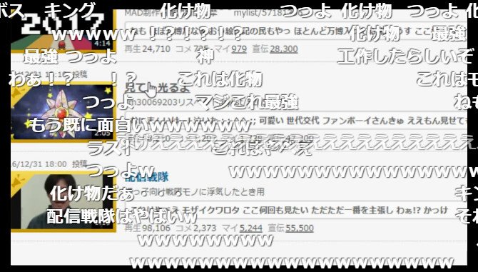 星屑jet 加藤純一感謝祭 Mad動画順位 純一採点 1位 配信戦隊 100点 T Co Juhayorzjp 2位 見て 光るよ 98点 T Co Tglpvi6eks 3位 うんこちゃん16 90点 T Co Ohviwuauzy T Co Uibsyvtibg