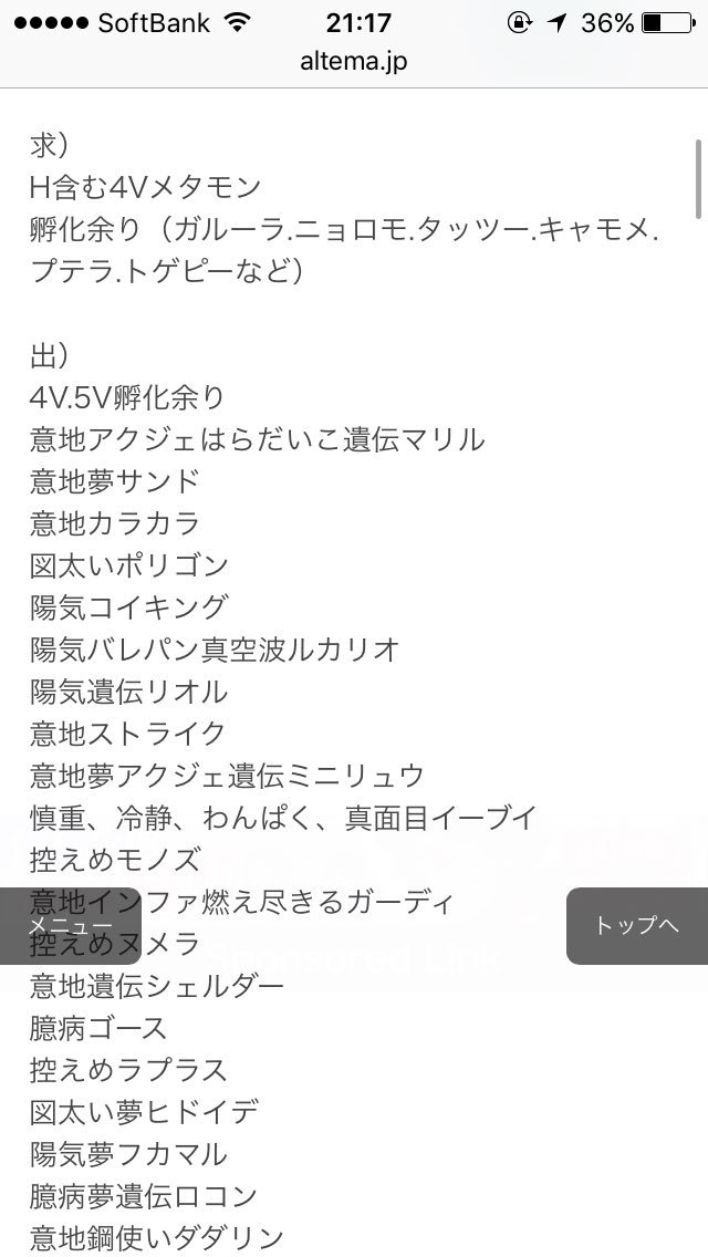 あかさたな Ecqg48w8tmtcvcp Twitter あかさたな Ecqg48w8tmtcvcp Twitter