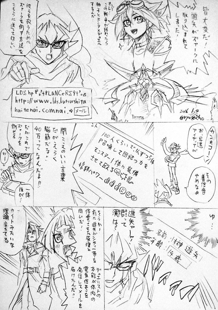 参加型ズァーク戦 