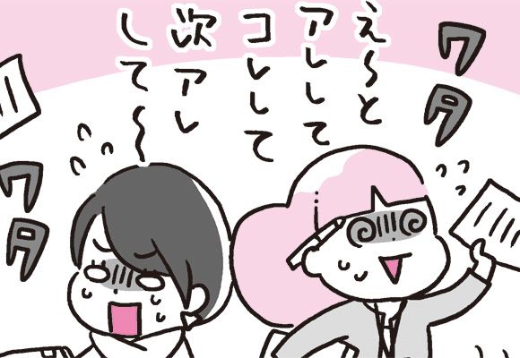マンガ『しくじりヤマコ』更新しました!
「忙しくてフリーズ」
https://t.co/4WaMDmXI0r
#4コマ 