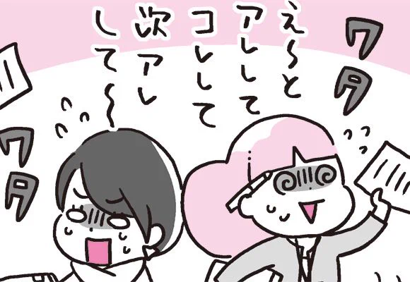 マンガ『しくじりヤマコ』更新しました!
「忙しくてフリーズ」
https://t.co/4WaMDmXI0r
#4コマ 