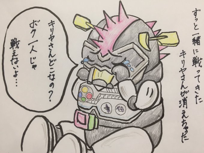 仮面ライダーエグゼイドのtwitterイラスト検索結果 古い順 仮面ライダーエグゼイドのtwitterイラスト検索結果 古い順