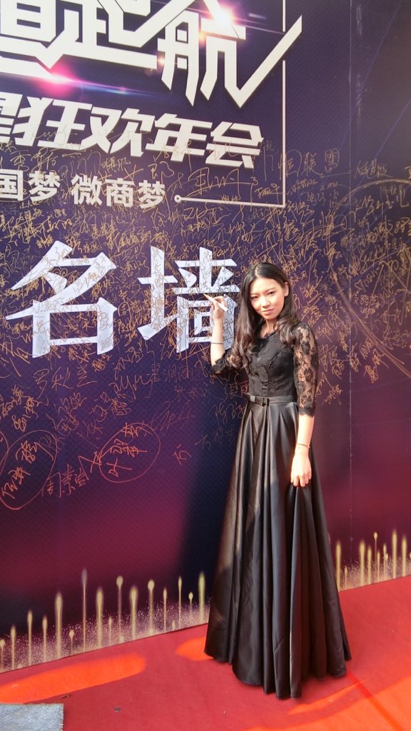 bell_liu1's tweet photo. 昨日，三里人家，梦想起航，群星狂欢年会！ https://t.co/gURXv2qctw