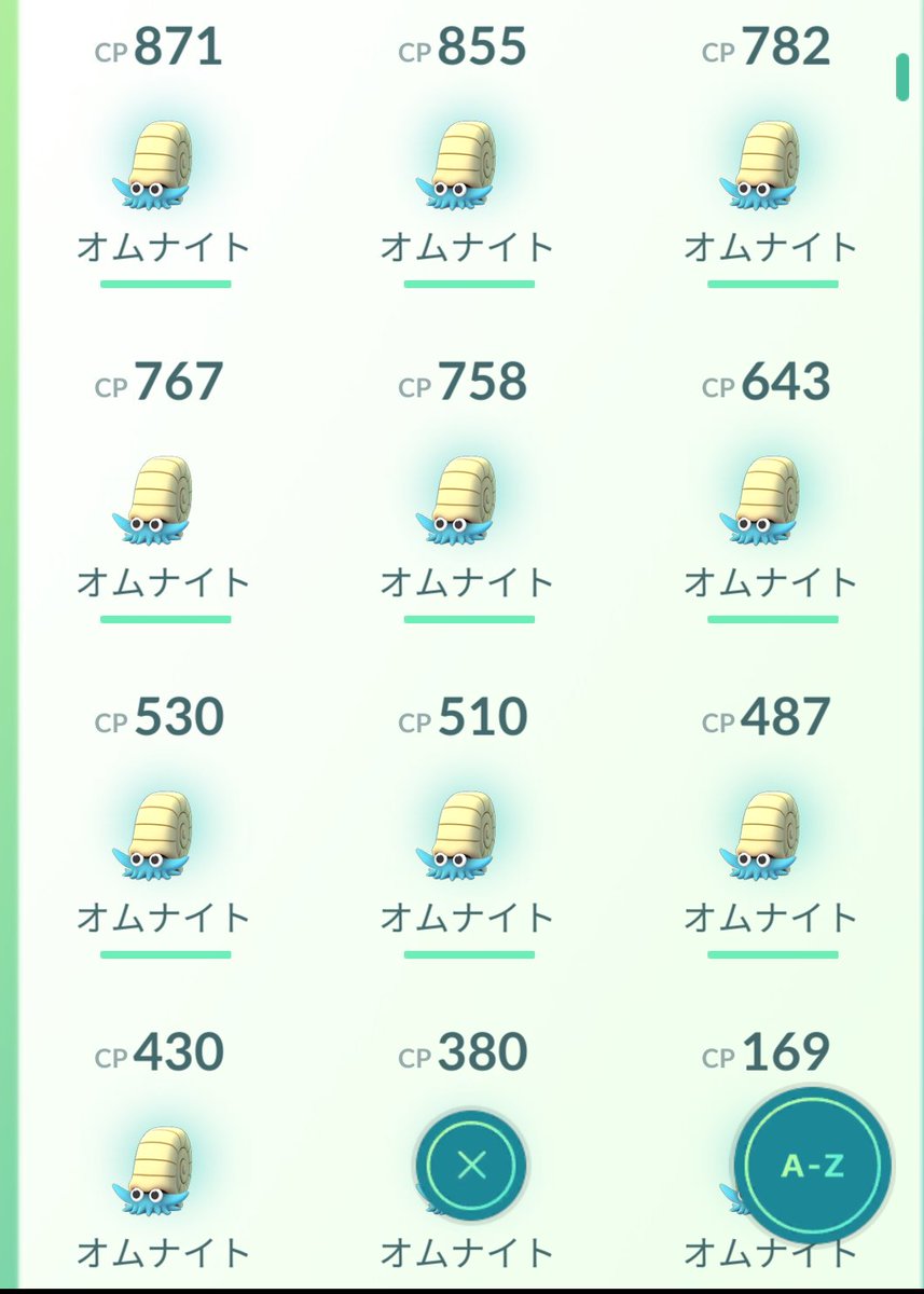Punyuko ポケモンgo天王寺公園in てんしばに人がわんさか そしてオムナイトもわんさか 慶沢園入り口バルーンアートしてる ポケモンgo 慶沢園 天王寺公園 Punyuko ポケモンgo天王寺公園in てんしばに人がわんさか そしてオムナイトもわんさか 慶沢園入り口バルーンアートしてる ポケモンgo 慶沢園 天王寺公園