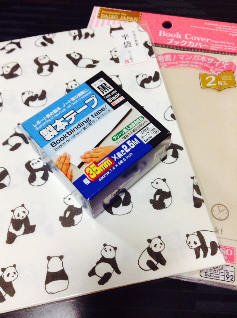 池知奈々 4 23単行本 転生王女のまったりのんびり 異世界レシピ コミカライズ発売っす A5変形 の手帳 カバー どうしようと思ってたけど ダイソーで売ってた半透明ブックカバーと和紙袋と製本テープですごい可愛いの出来た見てー