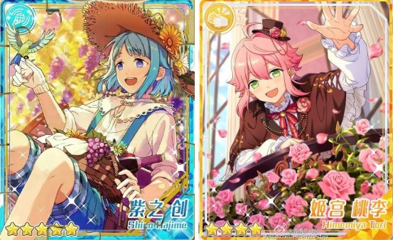 姫宮桃李のtwitterイラスト検索結果