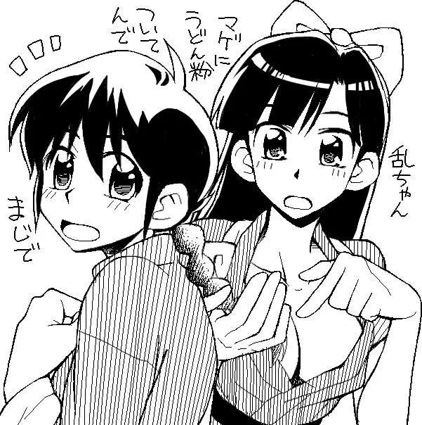 おさげ塗り忘れてた。 