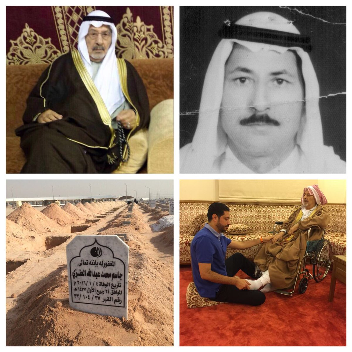 الدكتور حمود جاسم العنزي tweet media