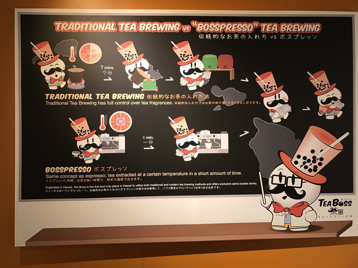 PEPSI_General's tweet photo. Teabossっていうタピオカティー専門店に行った。
マスコットキャラクターかわいいしアサイーボウルとタピオカティー美味しい!
#Teaboss
#Teabossofficial https://t.co/1ospSdeTZ9
