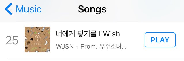 WJSN_THAILAND's tweet photo. ตอนนี้เพลง #너에게닿기를 #I_Wish อยู่ลำดับที่25ของiTunes Charts ของประเทศไทยค่ะ✌🏼✌🏼 #우주소녀 #WJSN https://t.co/6TKrmDfCzy