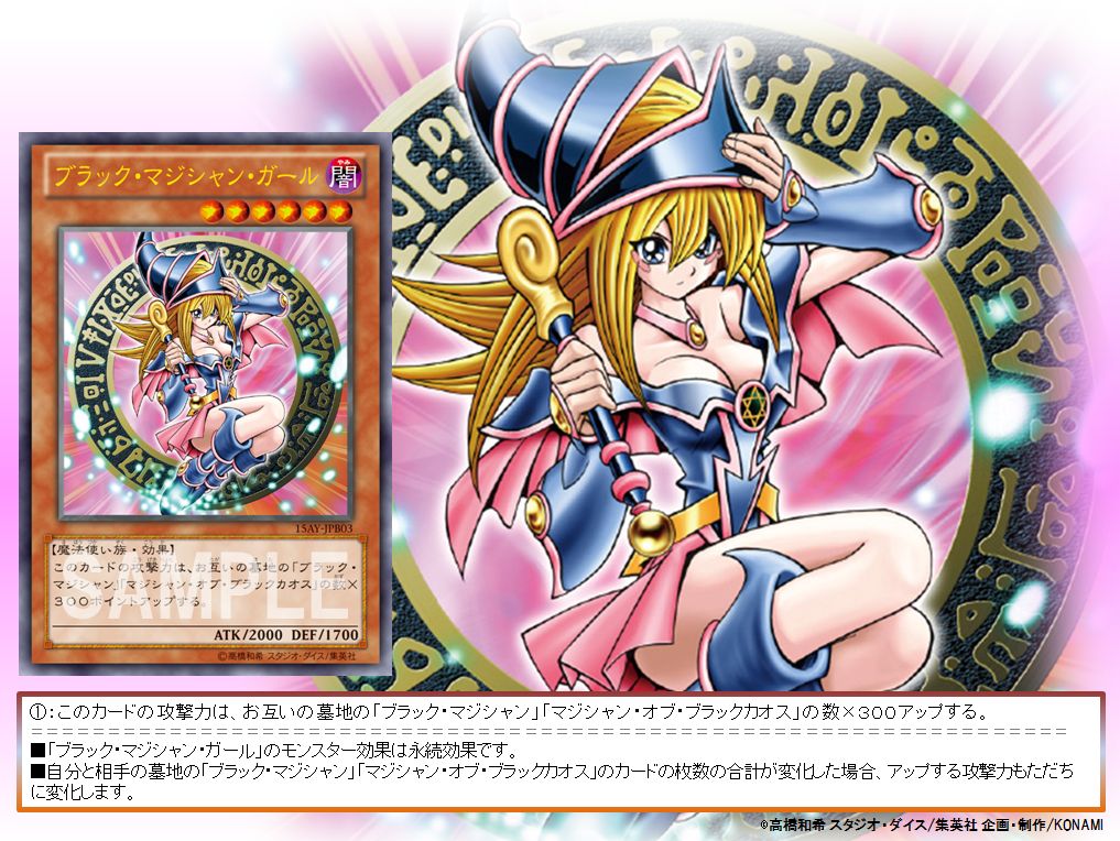 公式 遊戯王ocg Op Twitter 本日の遊戯王ocgカード紹介 こちらのカードが登場したのは17年前 ここで みんなにお願い 複数の カードイラスト デザイン で登場したこちらの ブラック マジシャン ガール のカードを現在3種類以上持っていたら いいね を