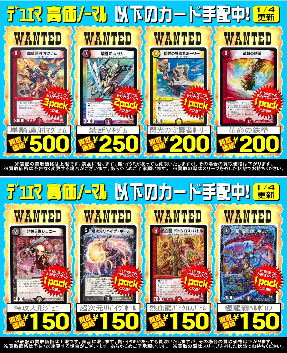 デュエマ　ノーマルカードまとめ売り　14700枚 デュエマ ノーマルカード まとめ売り - メルカリ