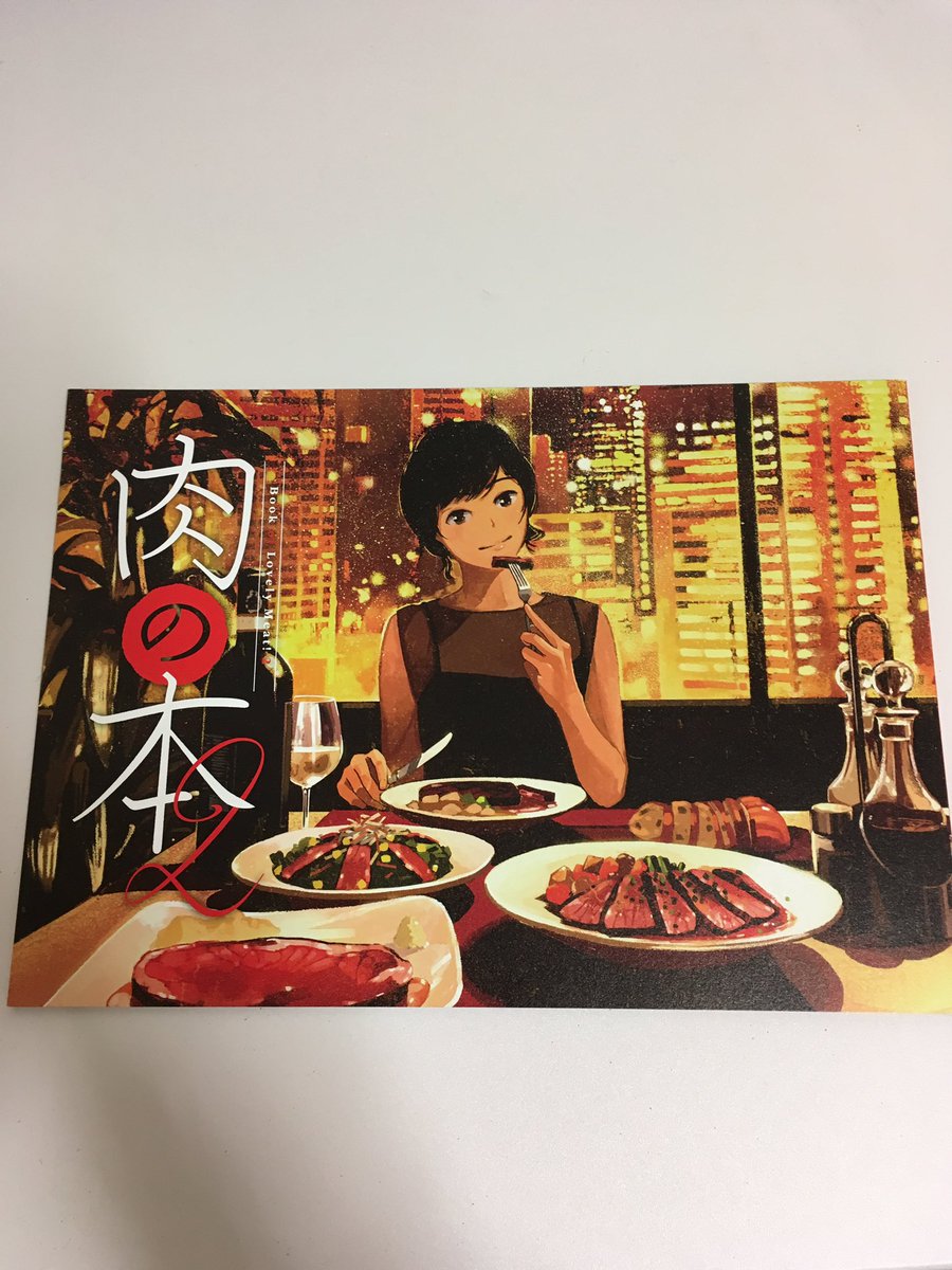 コレクション 美味し そう 肉 イラスト 最高の壁紙のアイデアcahd コレクション 美味し そう 肉 イラスト 最高の壁紙のアイデアcahd