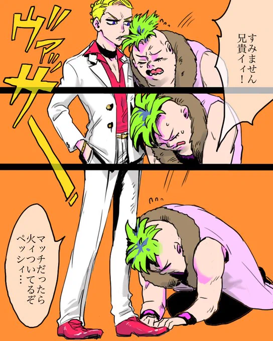 ぺんぎんずみたいなネタ系ぺしぷろ見たいんだよ…「兄貴と話したいならまずおいらを通せよ!」「二度手間だペッシ〜」っていう… 