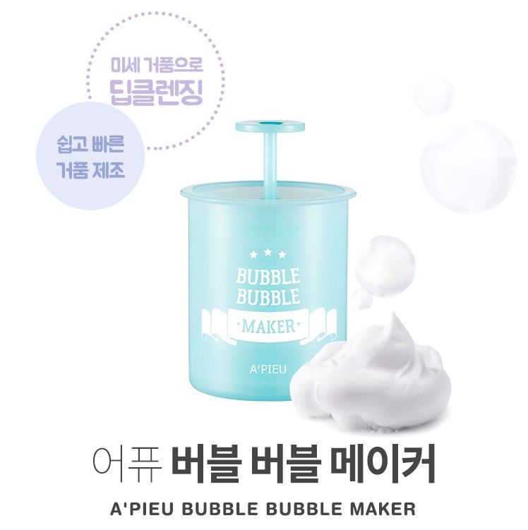 serirose3's tweet photo. #พร้อมส่ง A'pieu Bubble Bubble marker (เครื่องปั๊มโฟมล้างหน้า) 
💰ราคา 160 ฿ 
📮ลทบ.40 /EMS 60 https://t.co/9BljfjmMrS