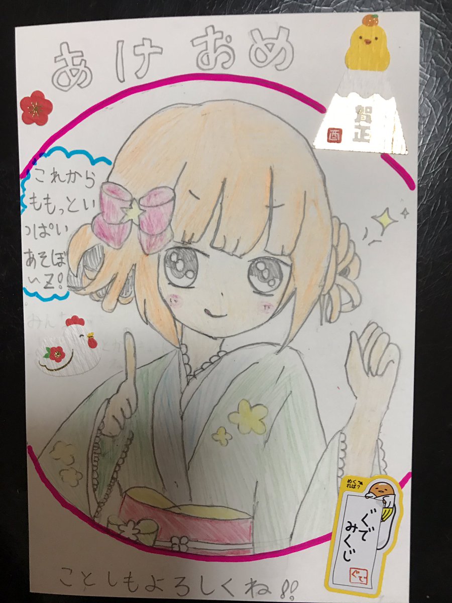 Fuka0617's tweet photo. 遅くなったけど
あけましておめでとうございます！
今年もよろしくお願いします(✿╹◡╹)ﾉ https://t.co/6yIUUO6bI5