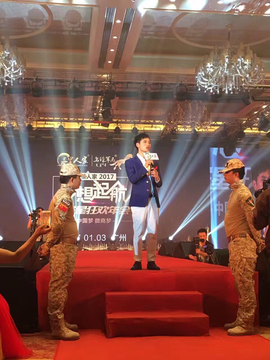 bell_liu1's tweet photo. 三里人家梦想起航年��现场 明星云集💓不仅有黄品源倾情演唱🎤香港著名演员何家劲还带上他圈中好友11位明星倾情做客三里年会现场❗️莫少聪、Alan、张耀扬、林国彬、卢惠光、姜皓文、吴廷烨、陈宝辕、黄迪基、吴启华、何启南等众一线影视歌三栖明星与代理一起享受狂欢气氛💃共同见证梦想的力量💪 https://t.co/OOwo5i9GUC