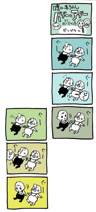 アブーのtwitterイラスト検索結果 古い順