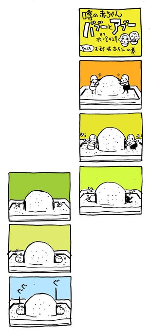 アブーのtwitterイラスト検索結果 古い順