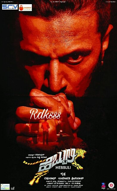 RDKSSS_Official's tweet photo. Brand New Official Posters from #Hebbuli ๐๐๐๐
#SensationalAudio
#HebbuliAudioSuperHit
@KicchaSudeep @Amala_ams
@HebbuliOfficial @krisshdop https://t.co/0sJ2RQXLum