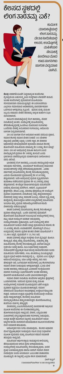 Babajob.com tweet media