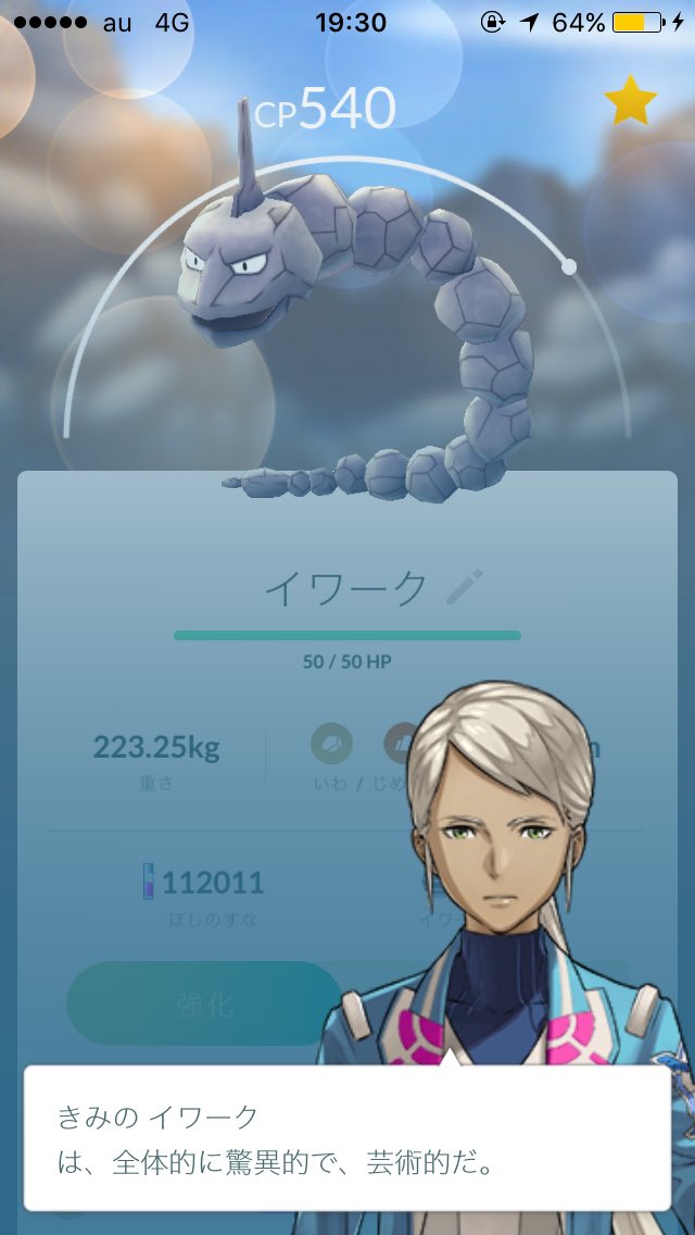 pgoksy's tweet photo. うーん、、
レアが出ないよ〜😭 https://t.co/2NG7gIrG8E