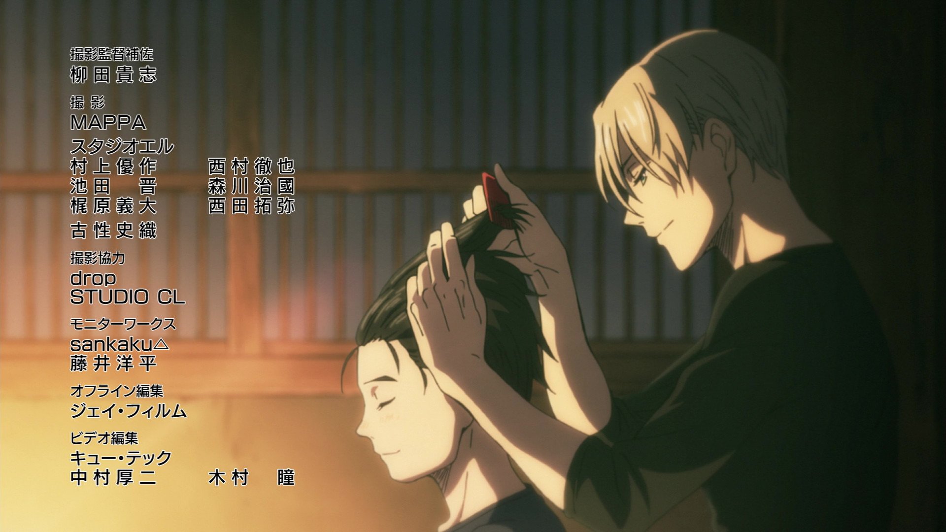 あや 歌舞伎界で 髪をすくシーンは髪すきと呼ばれる 濡れ場を表現する演出方法の１つだそうです あとは わかるな T Co F9qdcicovo Twitter