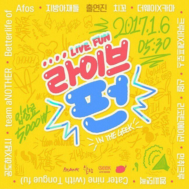 AFOSMexico's tweet photo. 『INFO』Better Life se presentarán en el evento 'Live Fun' el 6 de enero. https://t.co/4JmMCk0lSy