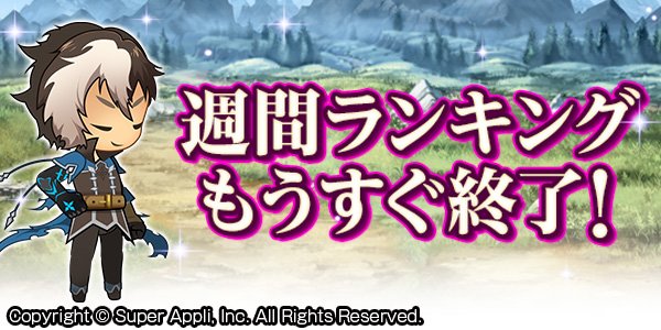ソウルズアルケミスト公式 Souls Alchemist Twitter