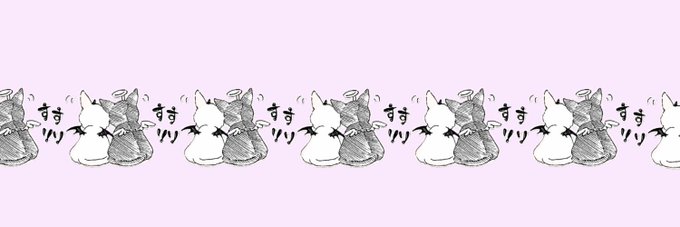 あなたはどれだけ神に愛されているかのtwitterイラスト検索結果