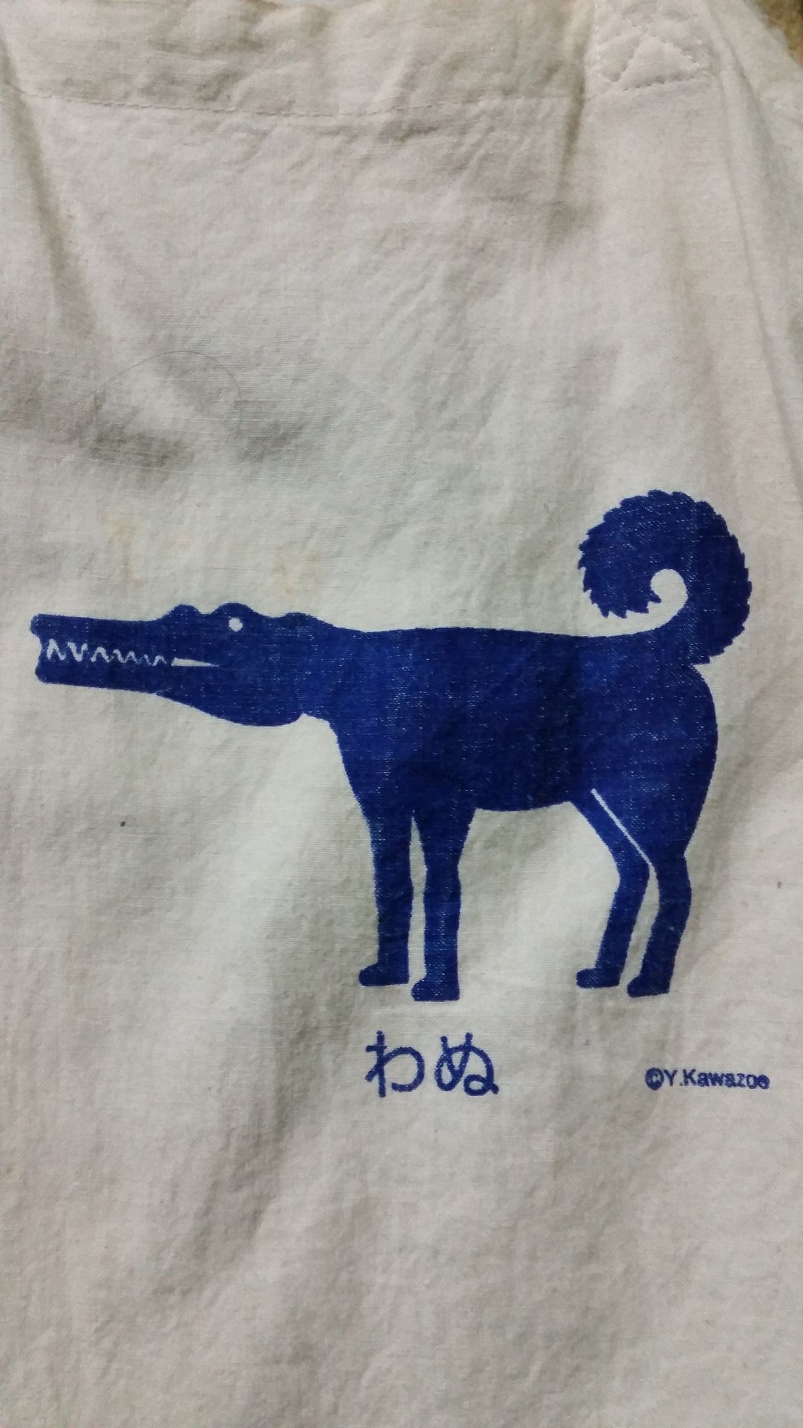 レオンの猫 2月 4 4件作業中 僕は誰でしょう ヒントは肉食だよ 正解は わぬ T Co 2muoatgjpx Twitter