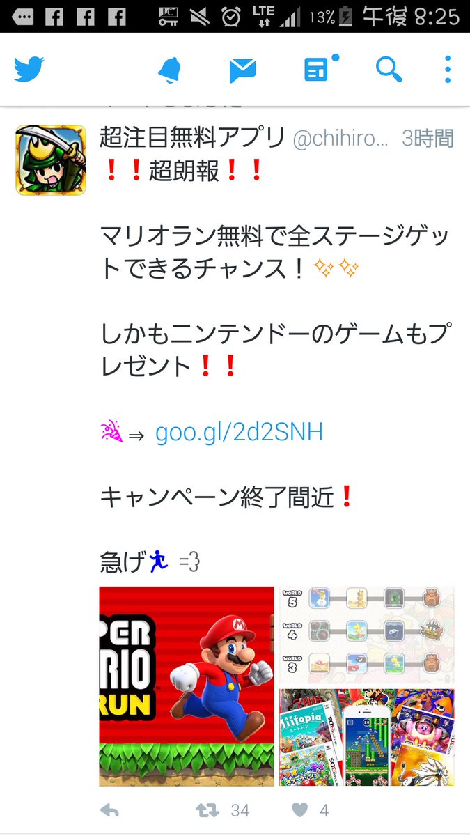 キラキラウォーカー Twitter Search Twitter キラキラウォーカー Twitter Search Twitter