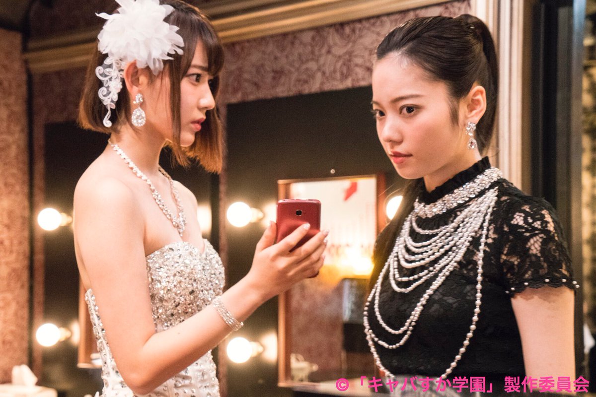 Tweet Akb48 日本テレビ キャバすか学園 Naver まとめ