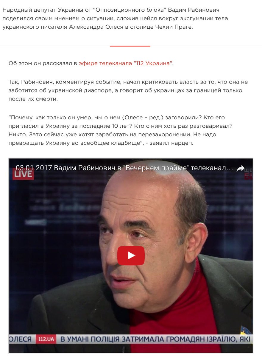 Останки Бандеры, Петлюры и Коновальца должны быть перевезены в Украину, - Кириленко - Цензор.НЕТ 641