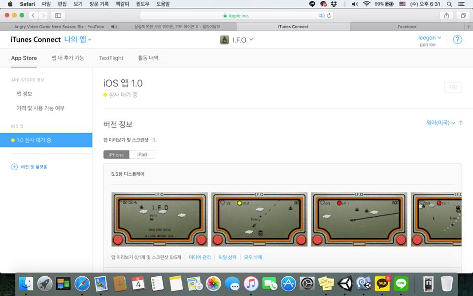 gon08's tweet photo. "Waiting For Review" #ifo #totalbattery #indiegame #indiedev https://t.co/rdNfTqAaDl