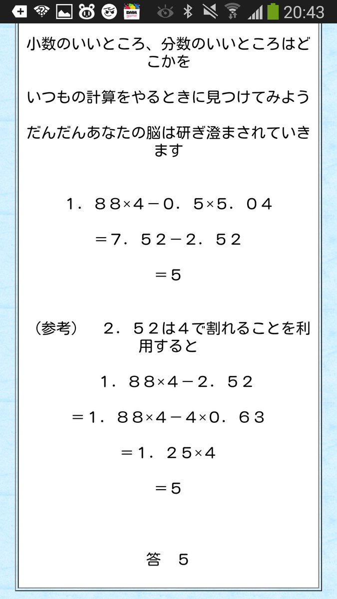 有効 数字 問題 Trendeideas5 有効 数字 問題 Trendeideas5