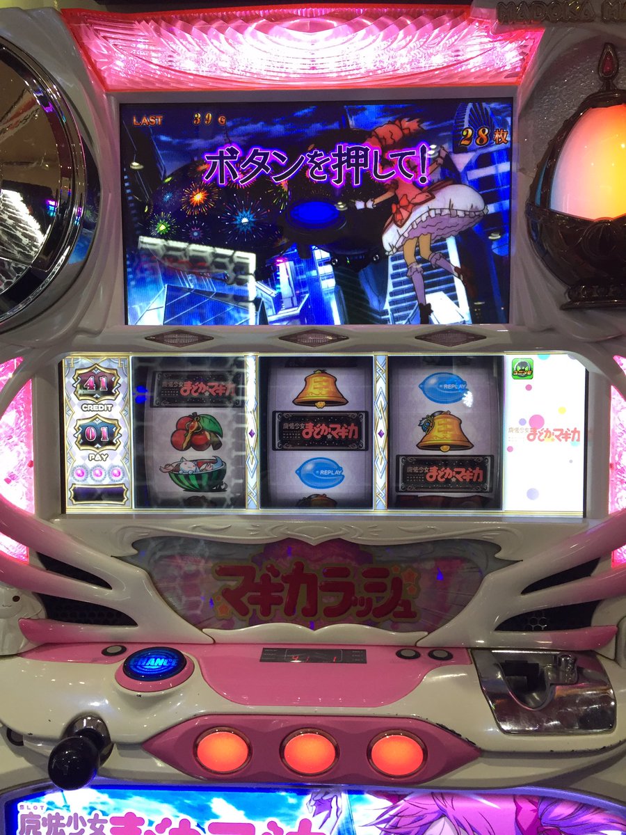 オーギヤ磐田店