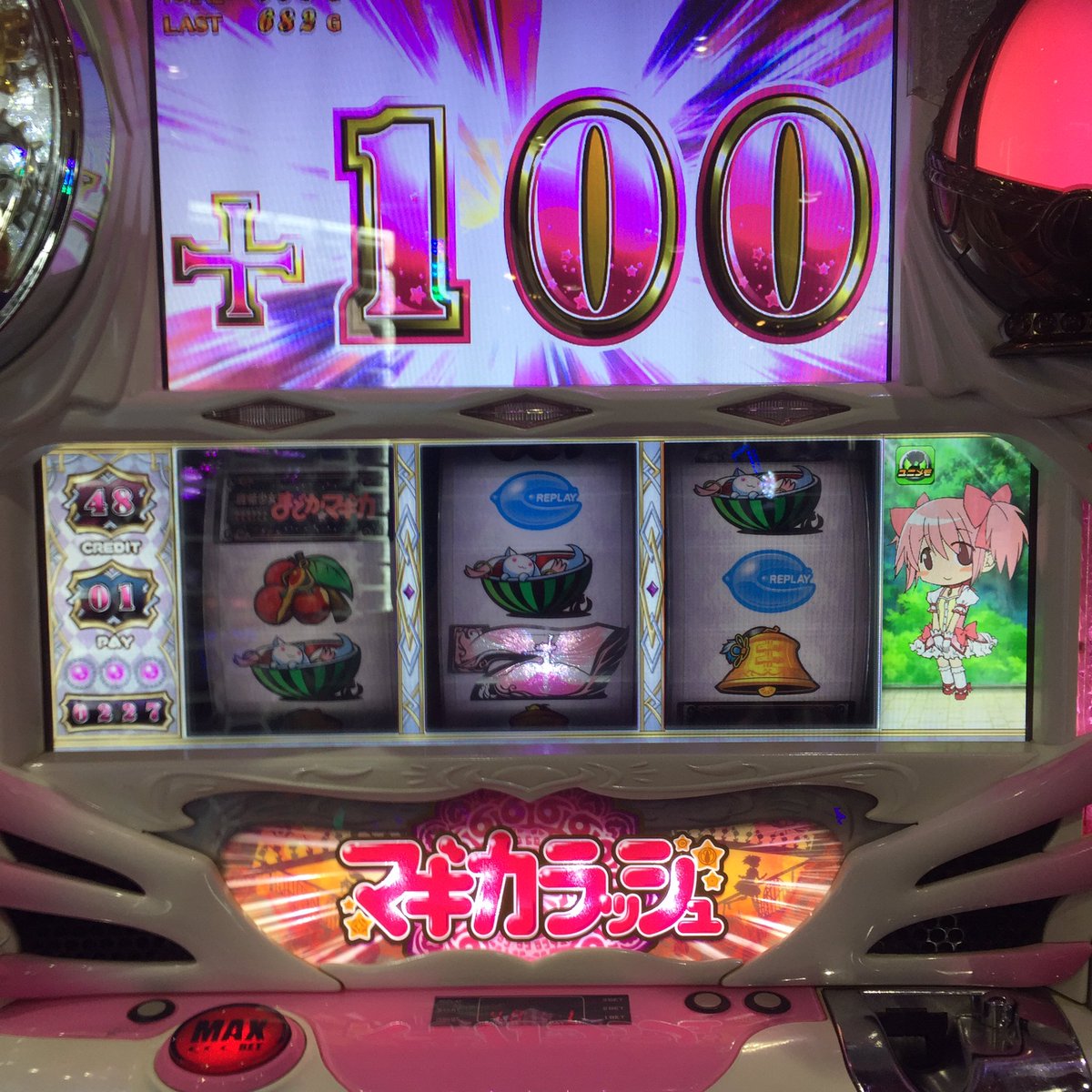 オーギヤ磐田店