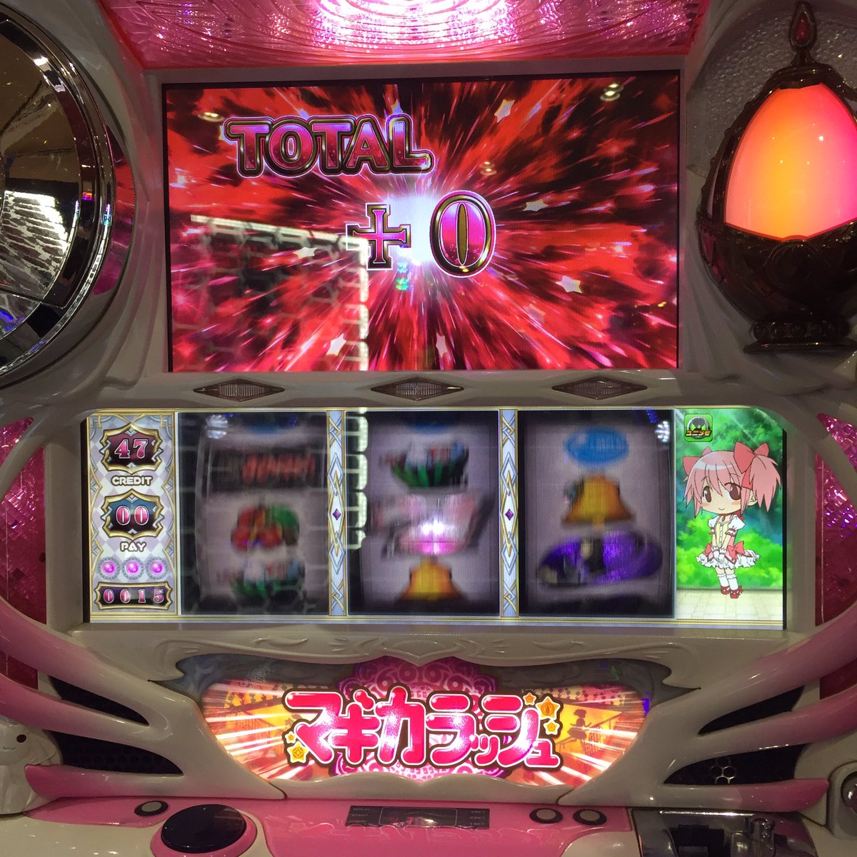 オーギヤ磐田店
