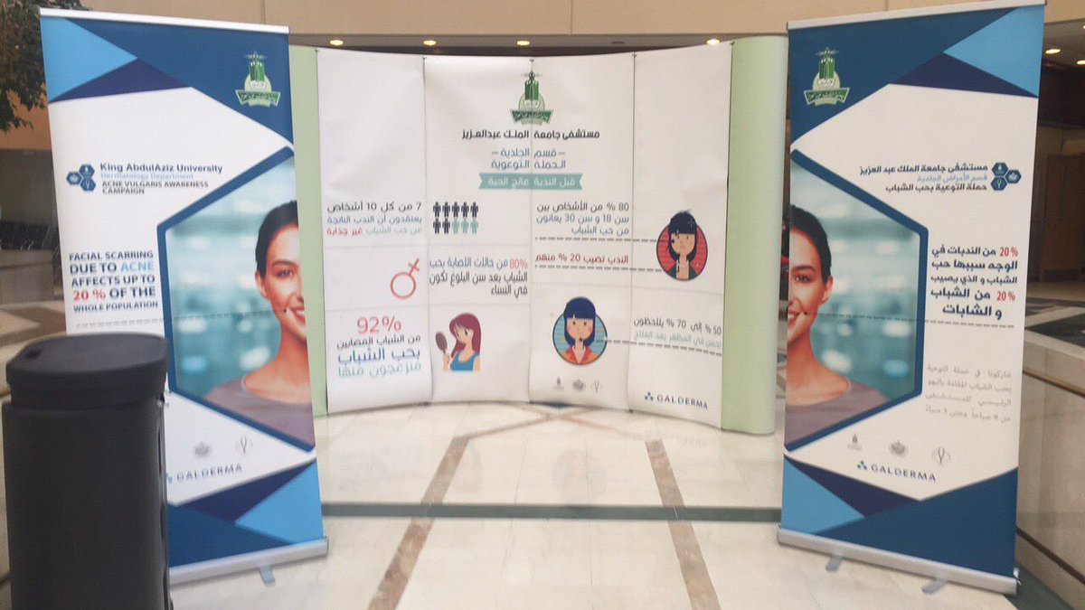 AcnesCamp15's tweet photo. #عالج_الحبة_قبل الندبة

شاركونا غدًا في مستشفى جامعة الملك عبدالعزيز من الساعه ٩ إلى ٣ لمعرفة أهمية علاج الحبوب وطرق الوقاية من الندبات ..✨ https://t.co/Ch6ZHb9g8G